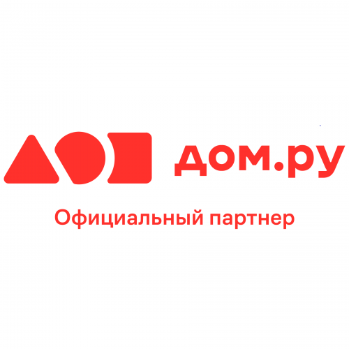 Дом.ру тариф